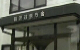 Emergency Centre